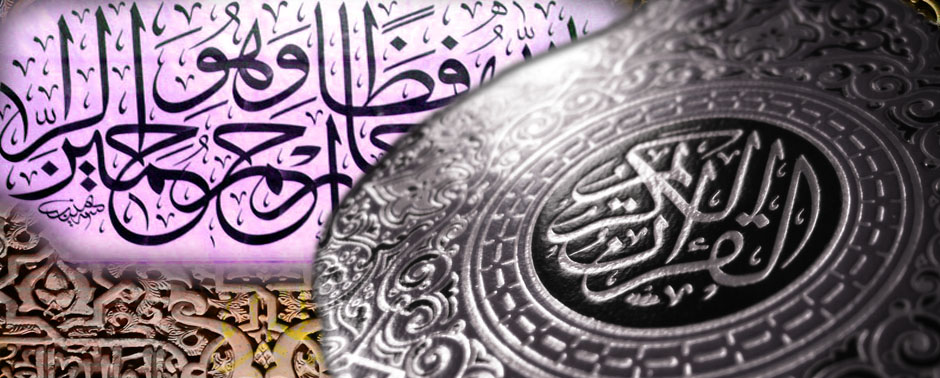 haya-islam-faith