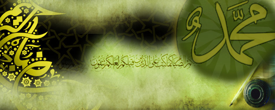 islam-sunnah-prophet