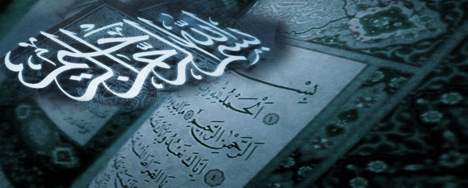 islamic-aqeedah-Allah
