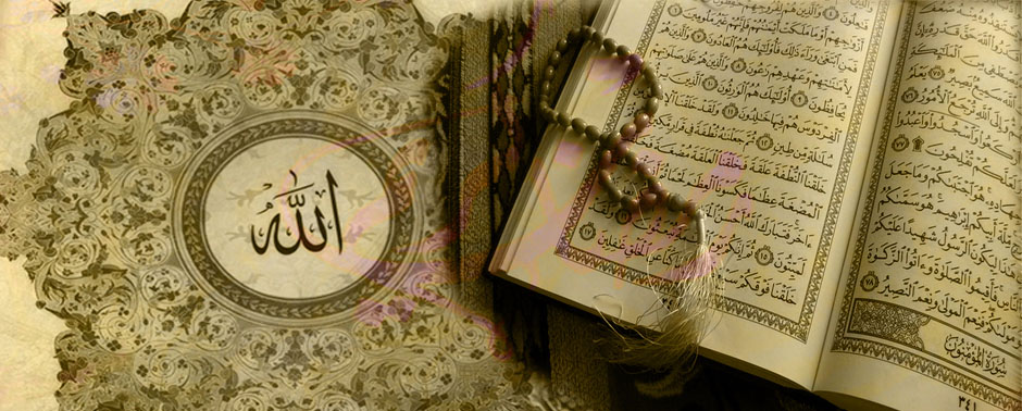 Sura Al-Lail : The sagacity in contraries | Islamoformation
