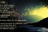 Quran Tafsir : Sura Al Kahf