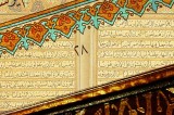Al-Adillah Al-Arba : Four Sources in Islamic Law