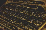 Asateer-ul-Awwaleen : Non-believers ineffective strategy to defame Quran