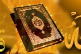 Urwati Al-Wusqa : Holy Quran : The strongest grip one can hold onto