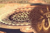 Beauty of non-iconographic mentality in Islamic Aqeedah
