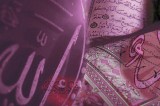 Sura Ad-Dhuha and Sura Al-Inshirah : Motivational recipes in Islamic aqeedah