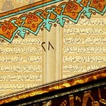 islam_fiqh4