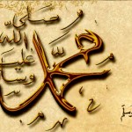 islam_sunnah_rasulullah_saw