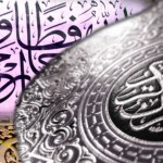 haya-islam-faith